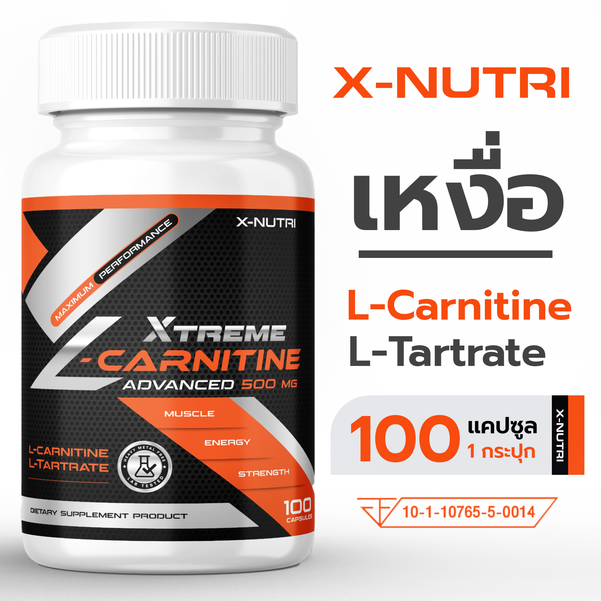 l carnitine grape L-Carnitine LS3 1500, Grape, 1,500 mg, 16 fl oz (480 ml)