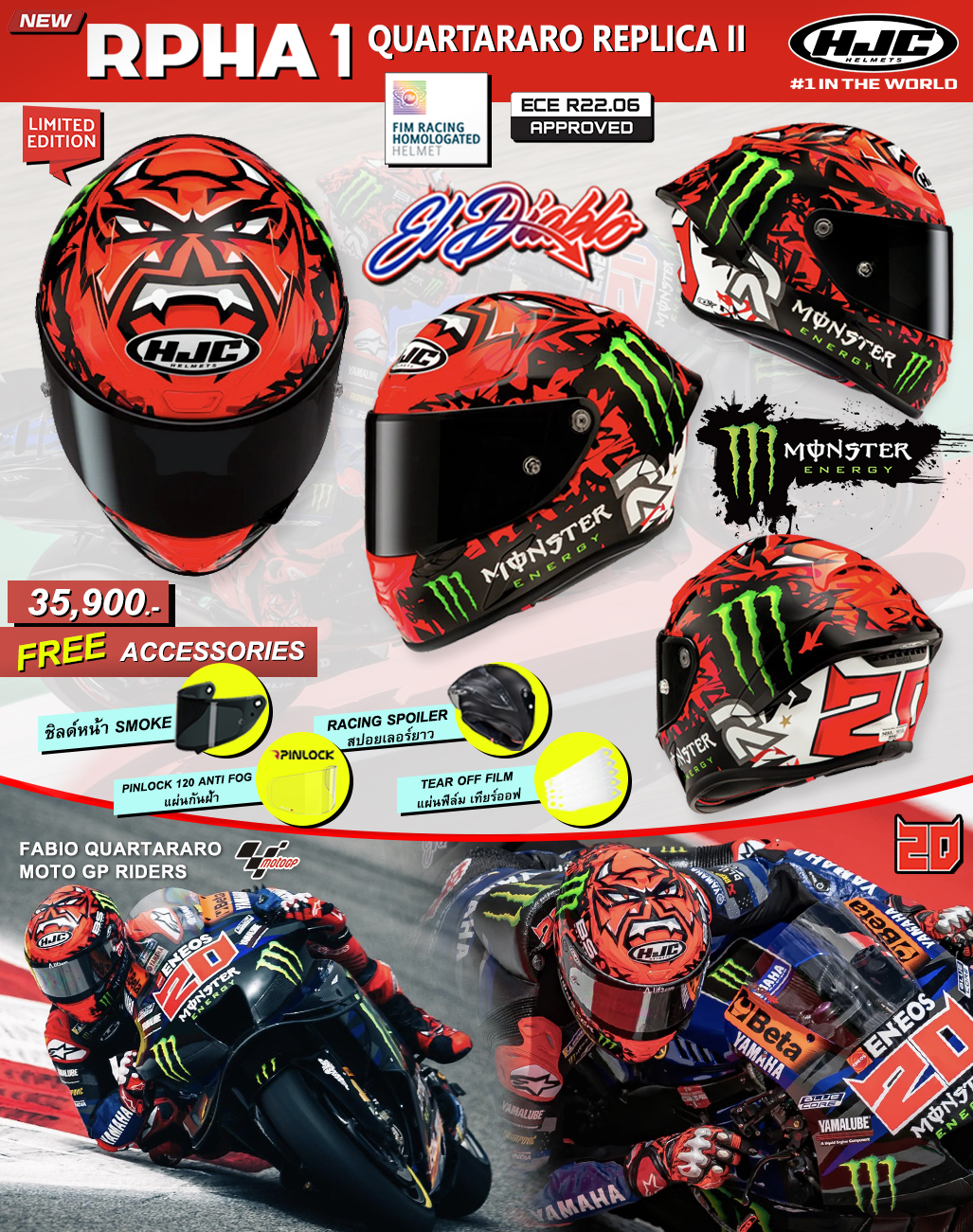 Rpha1 Quartararo Replica Ii [Limited Edition] ราคา 35,900 บาท*ส่งฟรี