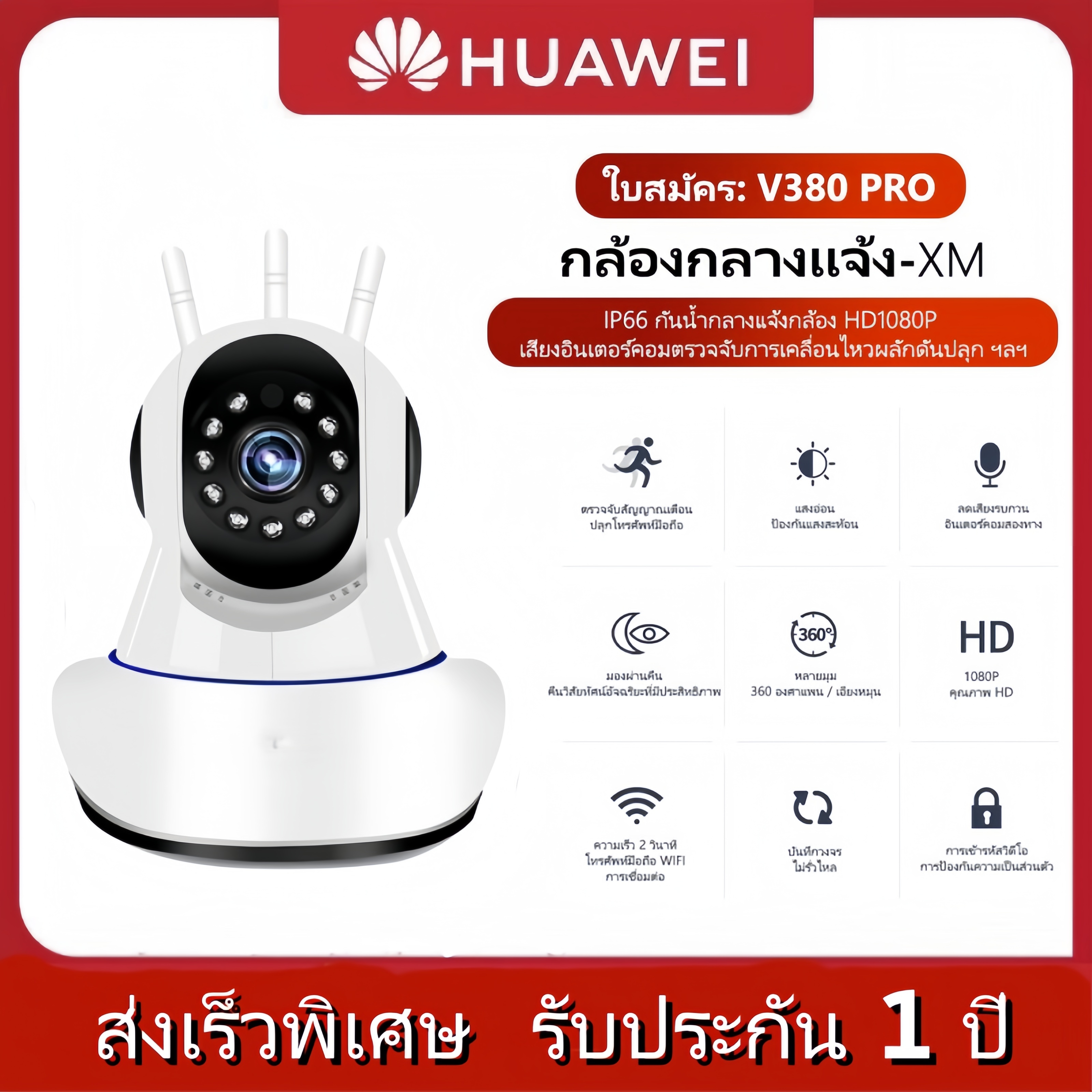 📢 ซื้อ1แถม1 กล้องวงจรปิด V380 PRO IP Security Camera หลอดไฟพร้อมเสียงและลำโพง 1080P 5G Wifi เชื่อมต่อกับโทรศัพท์มือถือ Smart Night Vision IP Camera การบันทึกเสียงสองทาง Waterproof 360 การตรวจสอบแบ กล้องวงจรปิดดู ผ่านมือถือ ราคา 294 บาท*ส่งฟรี
