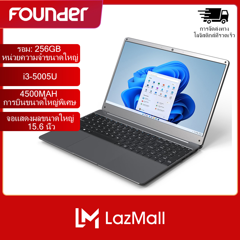 15.6 นิ้ว Windows 11 แล็ปท็อป Intel Core i3-5005U 16GB RAM 256GB ROM แล็ปท็อปแล็ปท็อป ราคา 7,200 บาท*ส่งฟรี