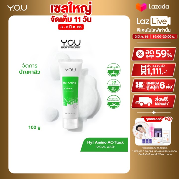 YOU Hy! Amino AC-Ttack Anti-Acne Facial Wash