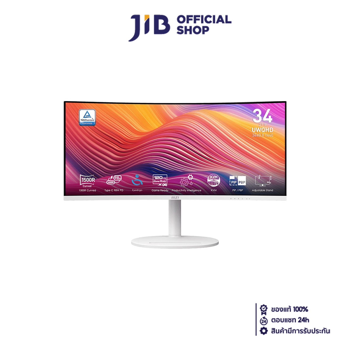MONITOR (จอมอนิเตอร์) MSI MODERN MD342CQPW - 34 INCH VA 2K 120Hz ADAPTIVE SYNC CURVED ราคา 11,900 บาท*ส่งฟรี