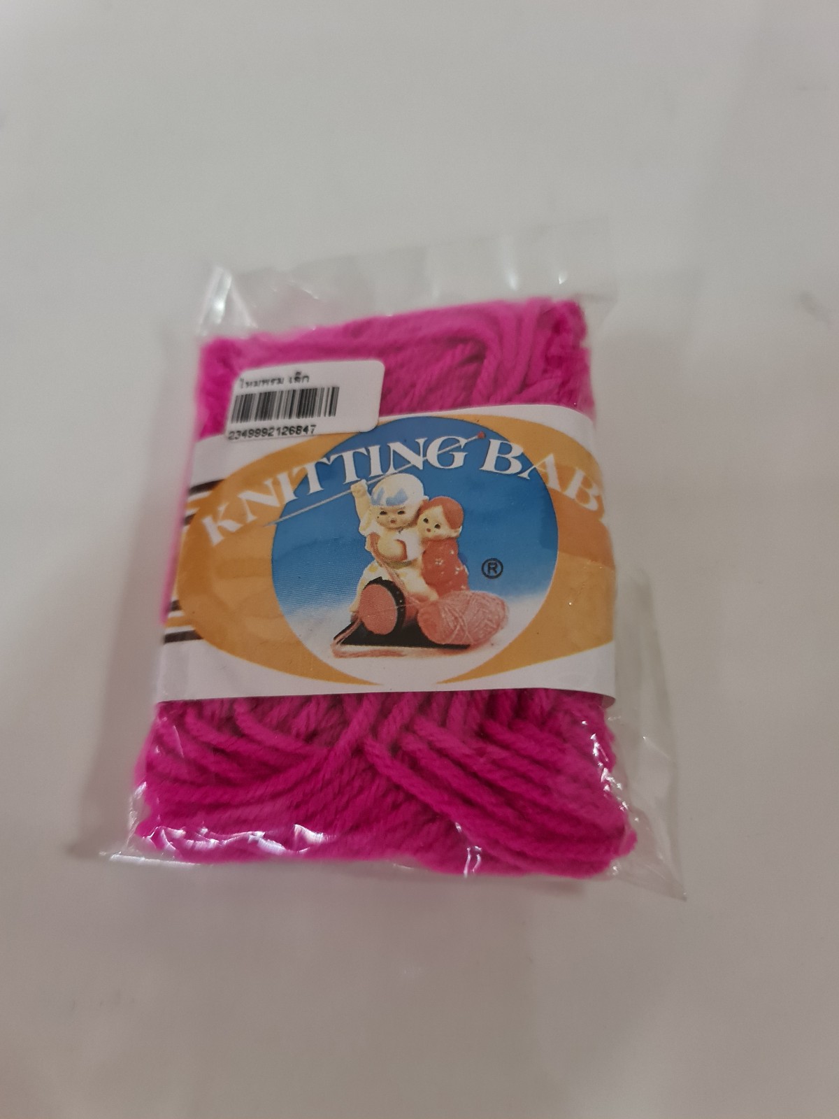 เชือกไหมพรมสำหรับ ถัก ยี่ห้อ Knitting Baby มีหลายสีให้เลือก
