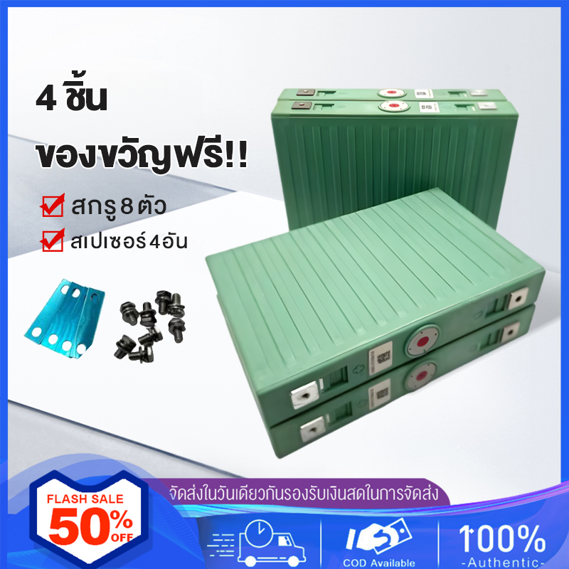 Coolchange Guarantees Brand New. the Battery Has 100% Energy. Lifepo4 Lithium Battery 3.2V 280Ah. New Battery 24V 48V 200Ah Lithium Iron Phosphate Battery. Free Nuts + Busbar Lifepo4 Battery 100Ah Lithium Battery 200Ah Lithium Battery 48V