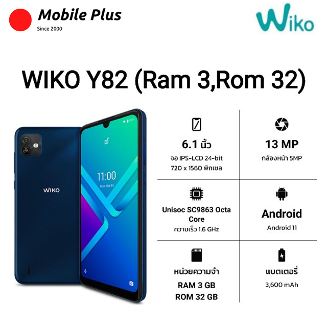 wiko y28