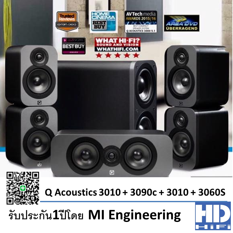 Q Acoustics Q3010+Q3010+Q3090c+Q3070s Speaker Set (PACK4)