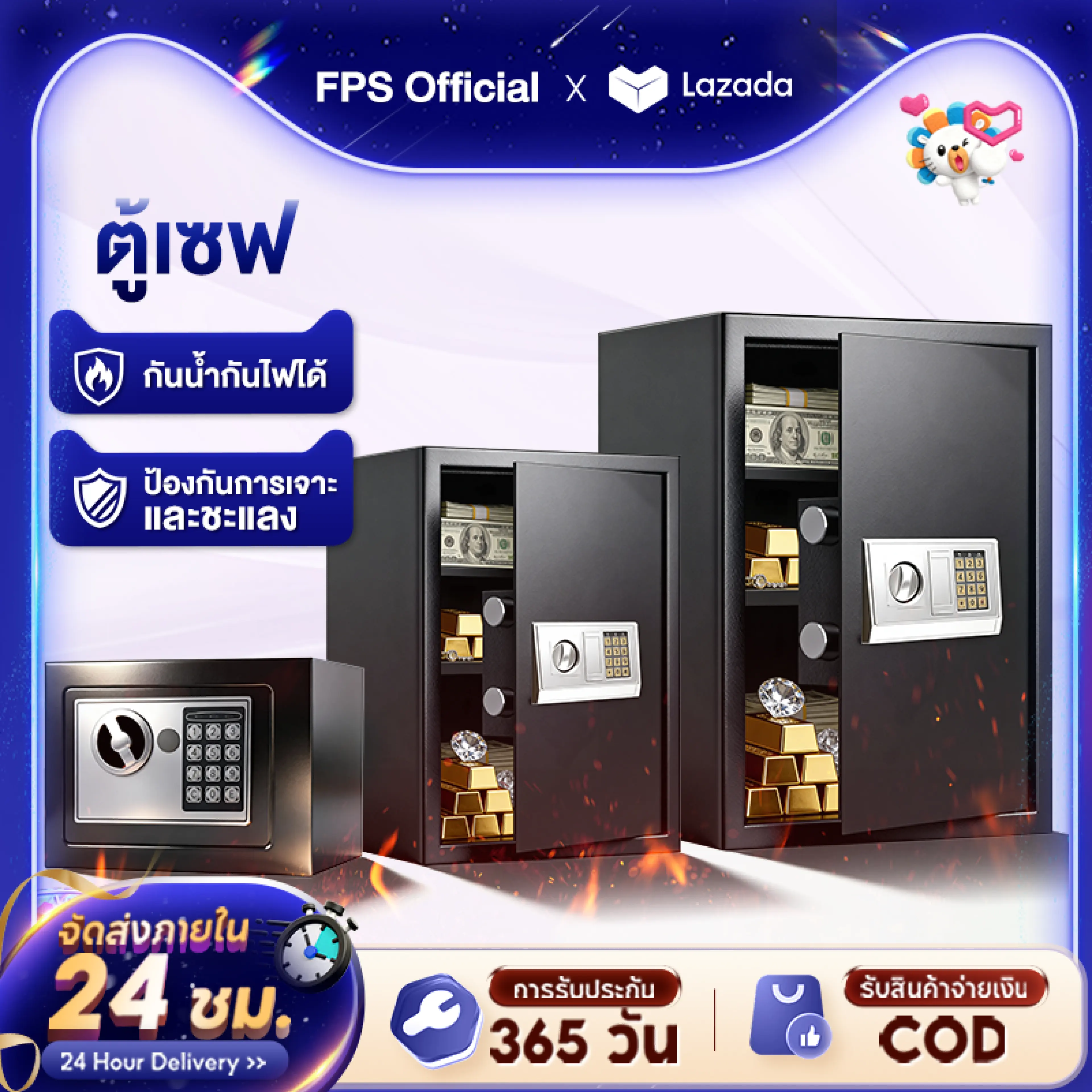 Fps Digital Safe Box, Fireproof, Waterproof, Rustproof, Anti-Theft, Size 31X20X20Cm, Black, Thick Steel, Key and Code Lock, Ready to Install, Use in Homes, Hotels, Offices, to Store Valuables, 3-Year Warranty.