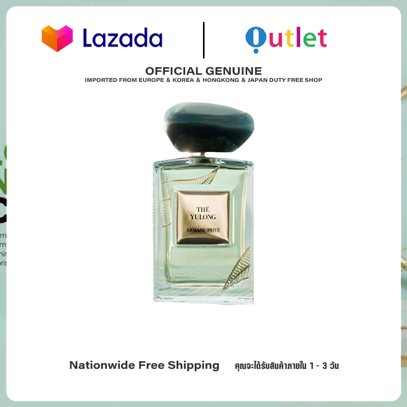 Giorgio Armani Thé Yulong Official 100ml Edt ราคา 3,300 บาท*ส่งฟรี