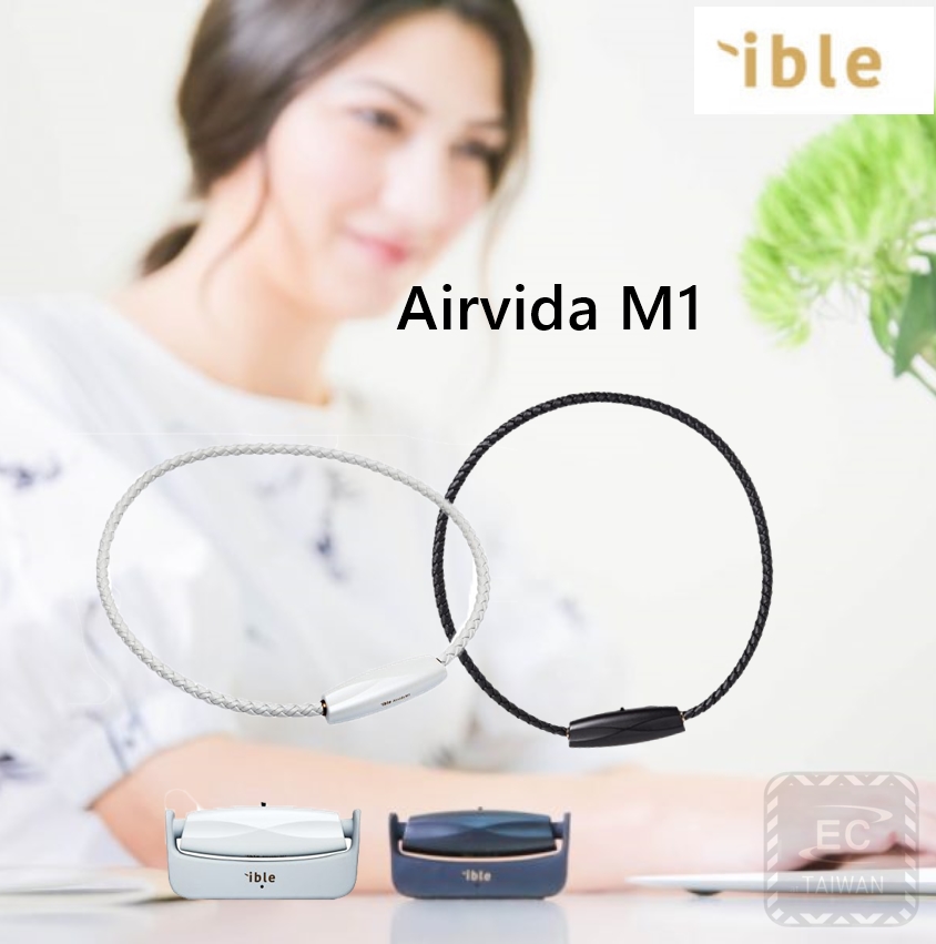 ible airvida M1 เครื่องฟอกอากาศแบบพกพา สร้อยคอฟอกอากาศ รับประกันศูนย์ 1 ปี ไซต์ 50cm ?แถมฟรีถุง+ผ้าเช็ดเครื่อง