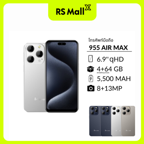 INOVO I-955 Air Max โทรศัพท์สมาร์ทโฟน หน้าจอ 6.9 นิ้ว, แบตเตอรี่ 5,500 mAh และ รองรับ 2 ซิม (มี 4 สีให้เลือก) แถมปากกา ราคา 2,790 บาท*ส่งฟรี