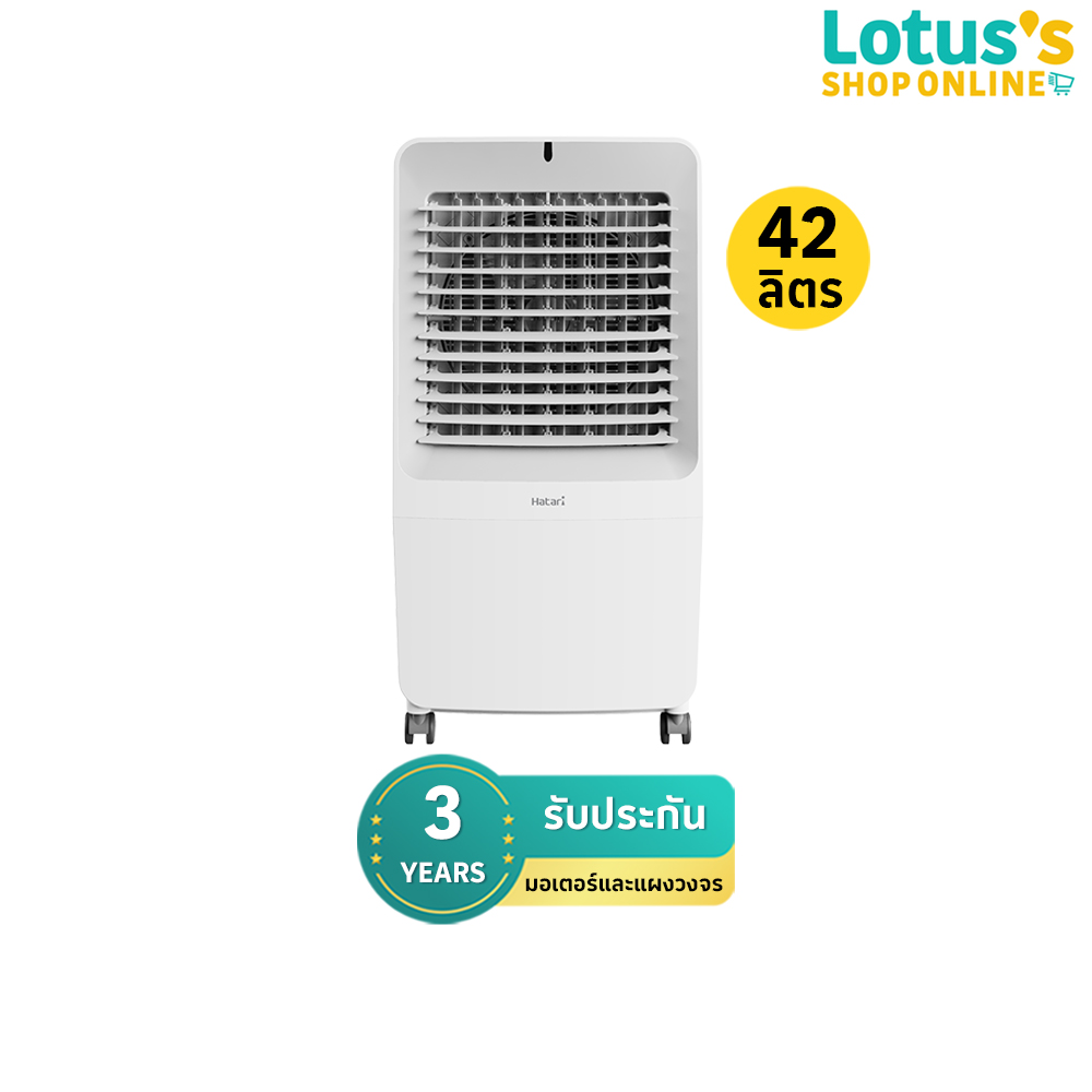 HATARI EVAPORATIVE AIR COOLER 42 LITERS  MODEL AC GIANT  ราคา 4,988 บาท*ส่งฟรี