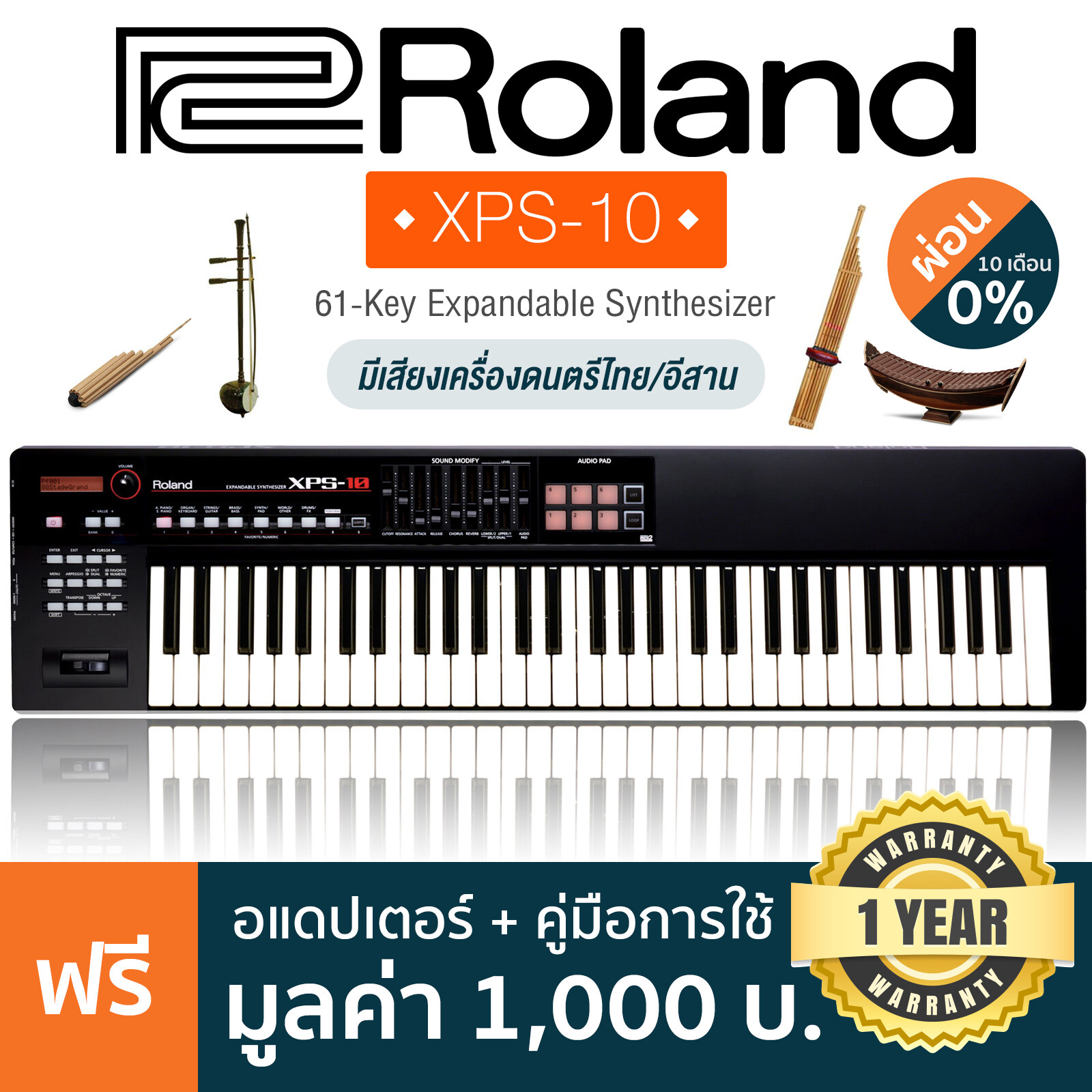 คีย์บอร์ด Roland E-X10 Arranger Keyboard สต็อกแน่น พร้อมส่ง - CT Music