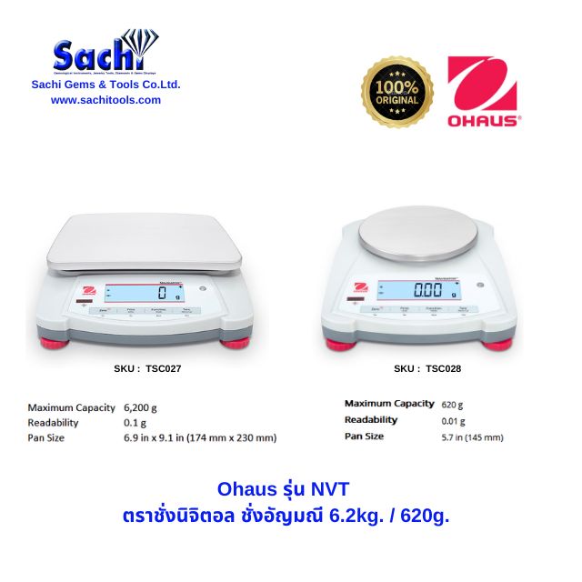 Ohaus NVT gem scale with 2 models 6.2kg. / 620g. Sachitools ราคา 11,950 บาท*ส่งฟรี