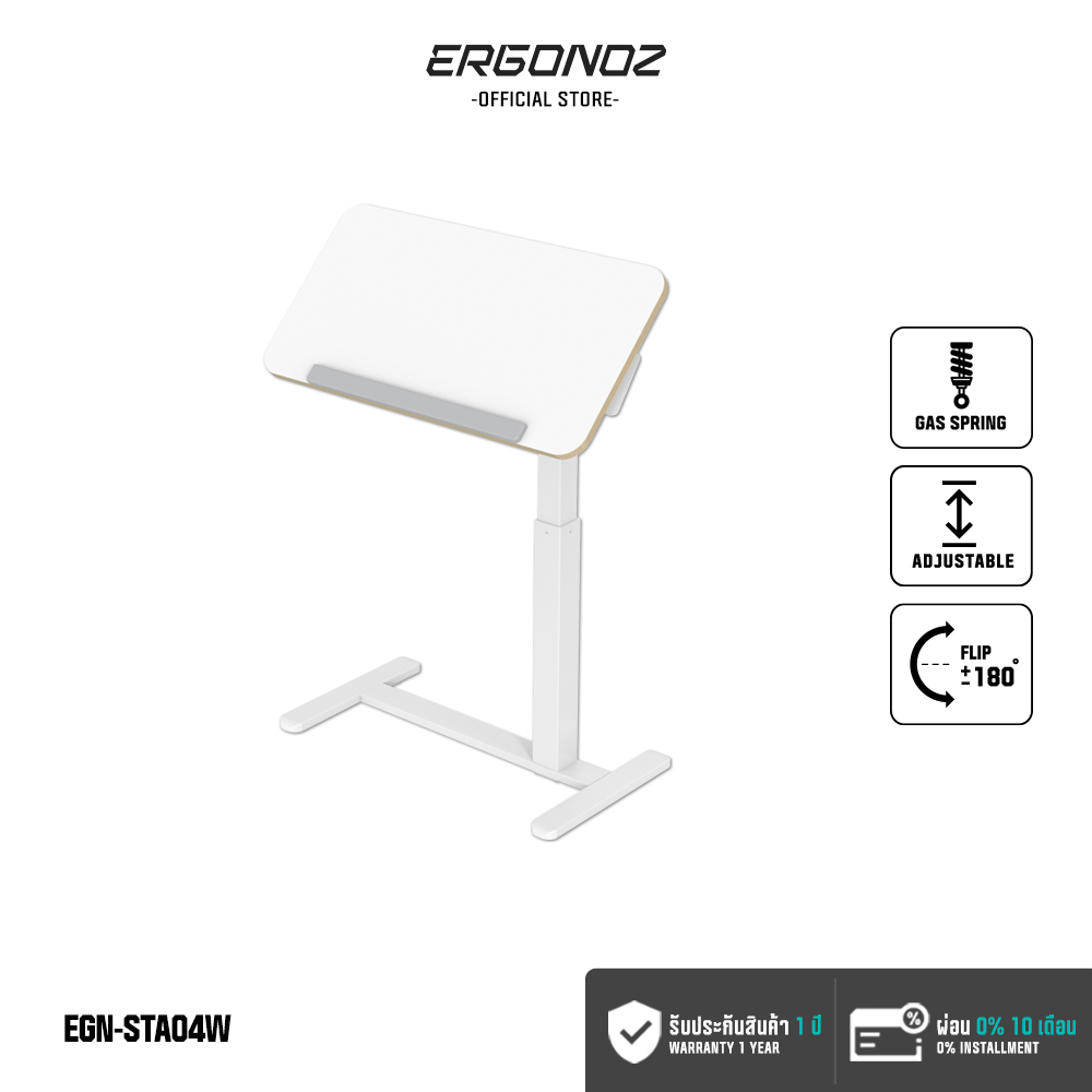 ERGONOZ โต๊ะปรับระดับ โต๊ะ เคลื่อนย้ายได้ โต๊ะปรับความสูงได้ Standing Desk โครงสร้างแข็งแรง ผลิตจากไม้ MDF ราคา 4,800 บาท*ส่งฟรี