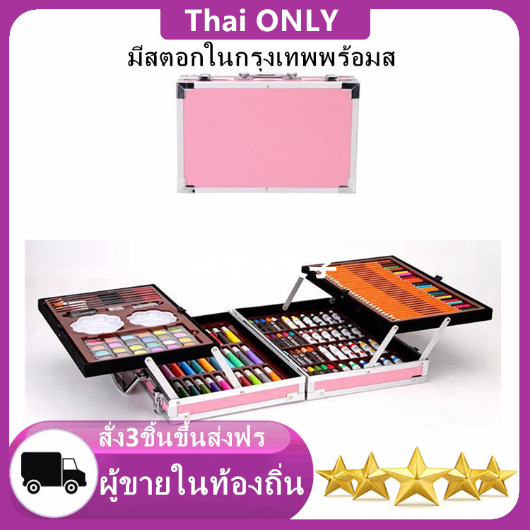 Thai ONLY (In stock) พร้อมส่ง ฟ้า เหลือง ดำ Color Box ชุดระบายสี กล่องสี พาเลทระบายสี พาเลทสี สีไม้ สีเทียน สีน้ำ พรีเมี่ยม กล่องอลูมิเนียม มี4 สีให้เลือก 2 ชั้น รวม 145 ชิ้น สำหรับจิตกรตัวน้อย