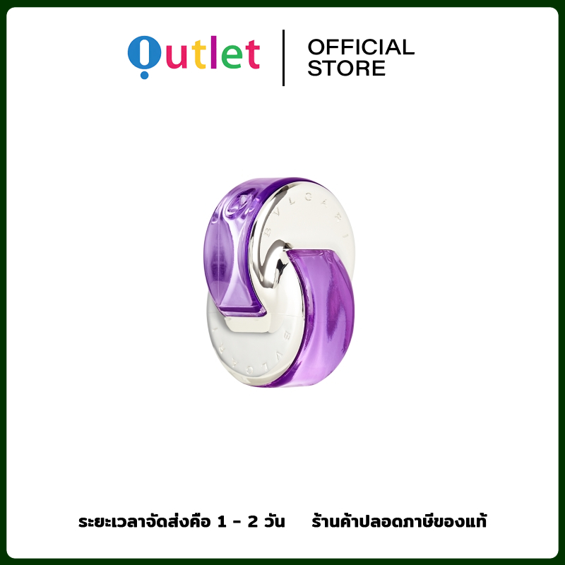 อย่างเป็นทางการ Bvlgari Omnia " Amethyste " 65ML กลิ่นหอมยาวนาน Eau De Toilette ราคา 2,670 บาท*ส่งฟรี