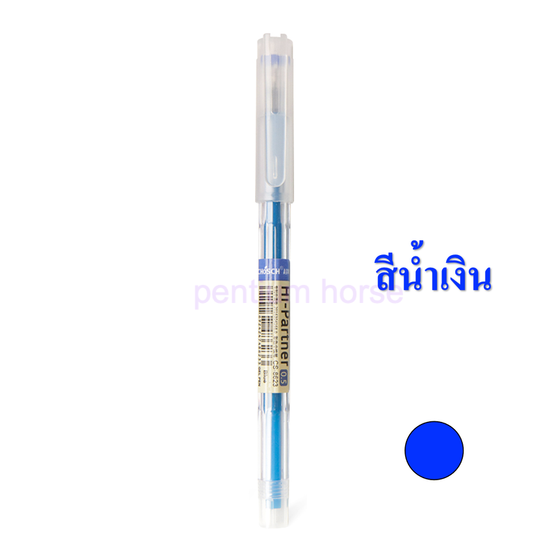 เกี่ยวกับ ปากกาเจลสีขีดเส้น CHOSCH CS-8623 ขนาดเส้น 0.5mm มีให้เลือก 8 สี สุดน่ารักน่าใช้งาน ปากกานักเรียน school office(ราคาต่อด้าม) #ปากกาตัดเส้น