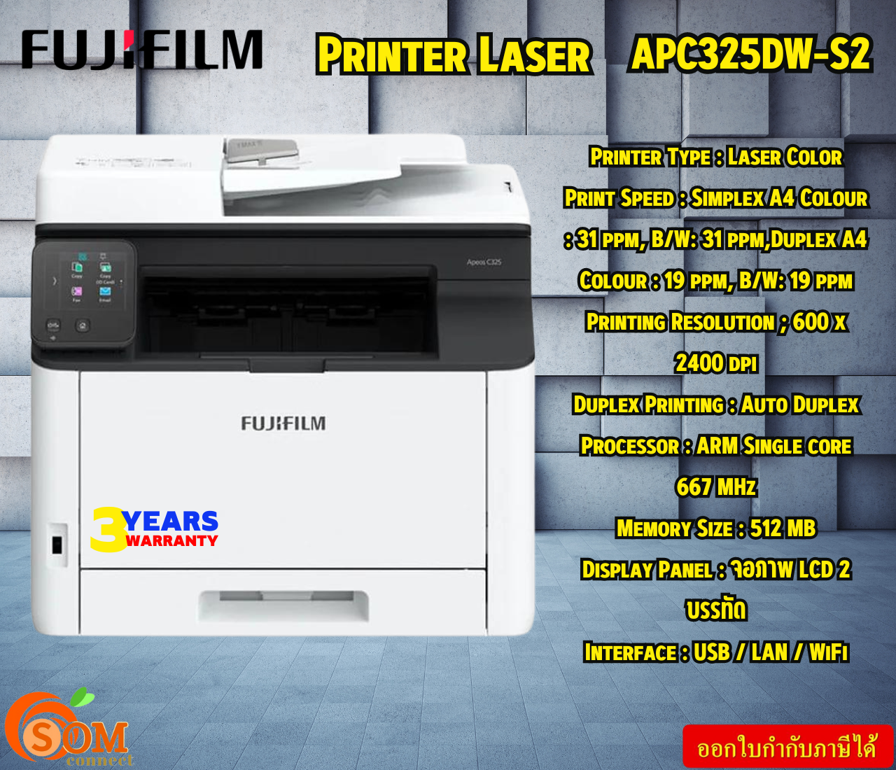 FujiFilm Printer Laser APC325DW-S2 600 x 2400 dpi Auto Duplex Single core 667 MHz รับประกันสินค้า3ปี ราคา 19,361 บาท*ส่งฟรี
