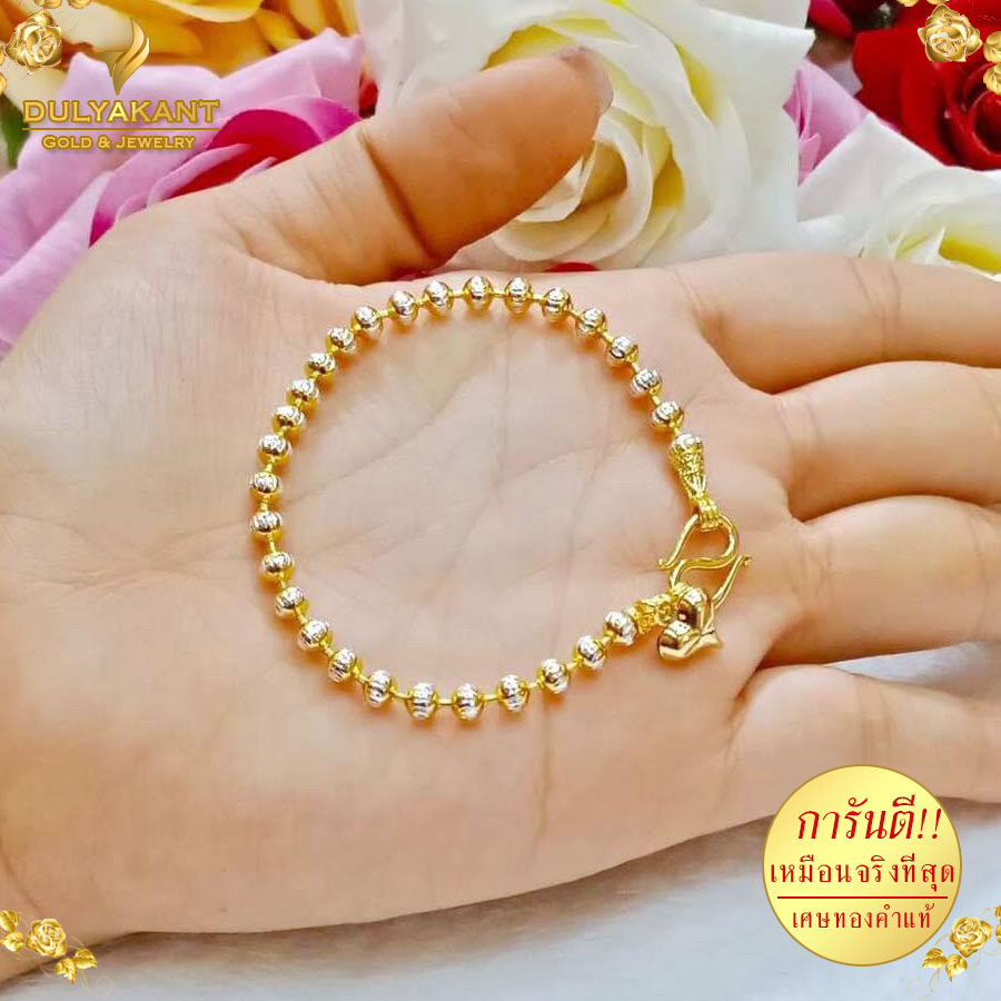 สร้อยข้อมือ สองกษัตริย์ เม็กมะยม ขาวล้วน หนัก 2 สลึง ยาว 6-7 นิ้ว (1 เส้น) VR1 สร้อยข้อมือทอง เลสข้อมือ ข้อมือ สร้อยข้อมือชาย ราคา 580 บาท*ส่งฟรี