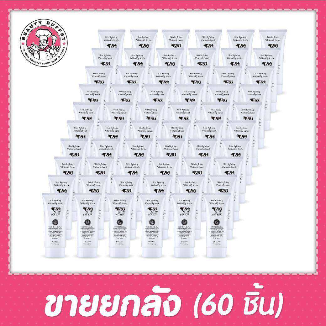 (ขายยกลัง 60 ชิ้น) SCENTIO MILK PLUS GEL SCRUB เจลนมขัดผิว เซนทิโอ (100 ML) ราคา 10,080 บาท*ส่งฟรี