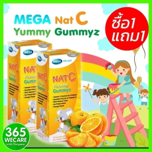 ภาพหน้าปกสินค้าMEGA NAT-C YUMMY GUMMYZ 25 ซอง สำหรับเด็ก 1แถม1 365wecare ที่เกี่ยวข้อง