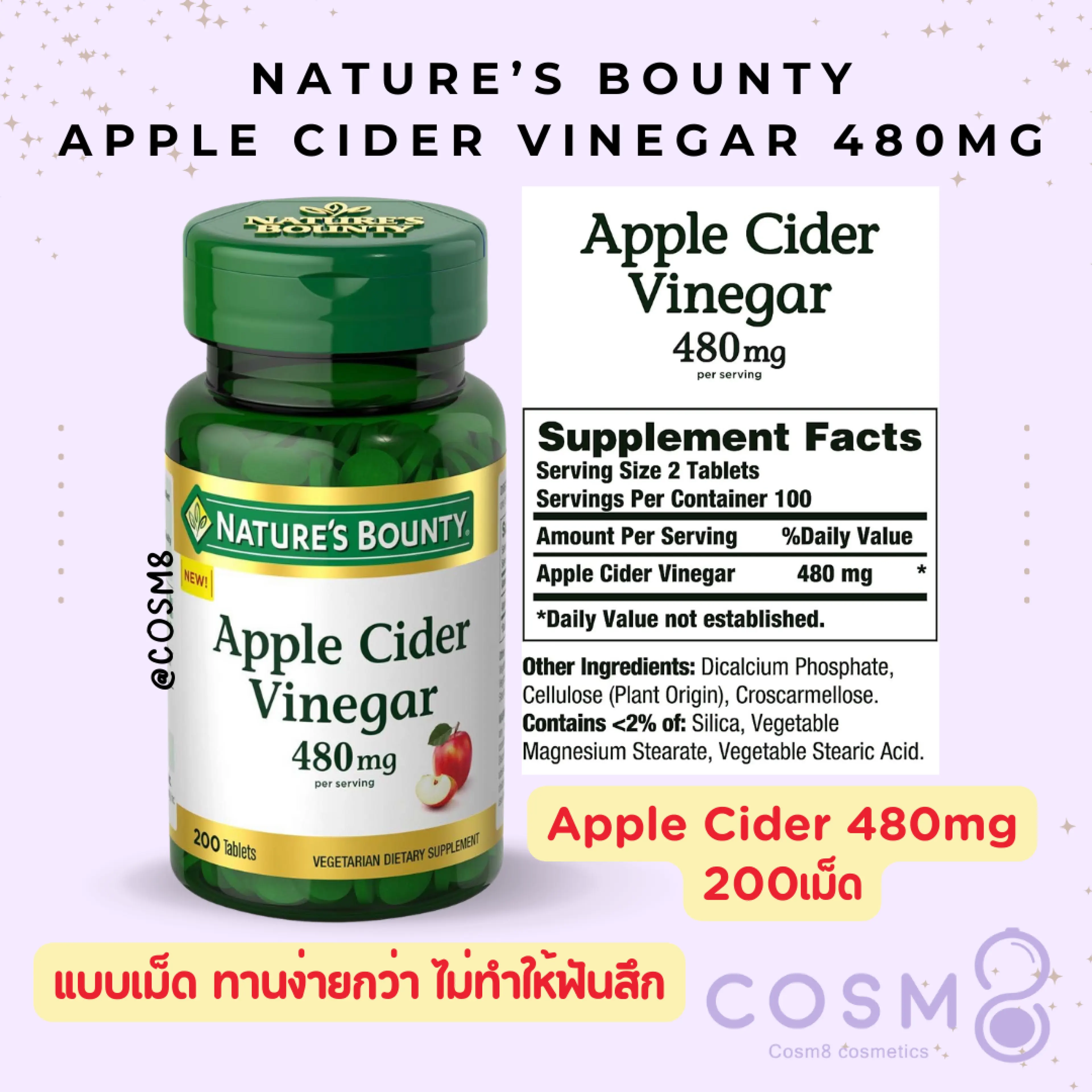 Nature's Bounty Apple Cider Vinegar 480 mg 200ct