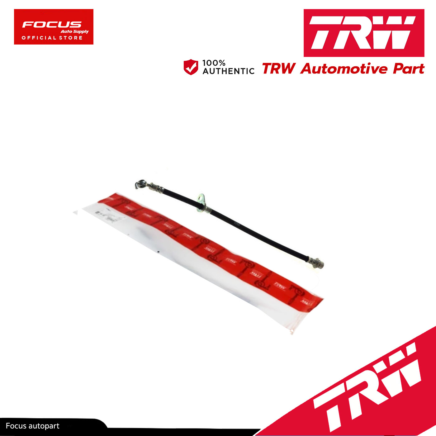 TRW สายอ่อนเบรก Toyota Corolla AE100 AE101 1.3 1.5 1.6 "92-96 ราคา 231 บาท*ส่งฟรี