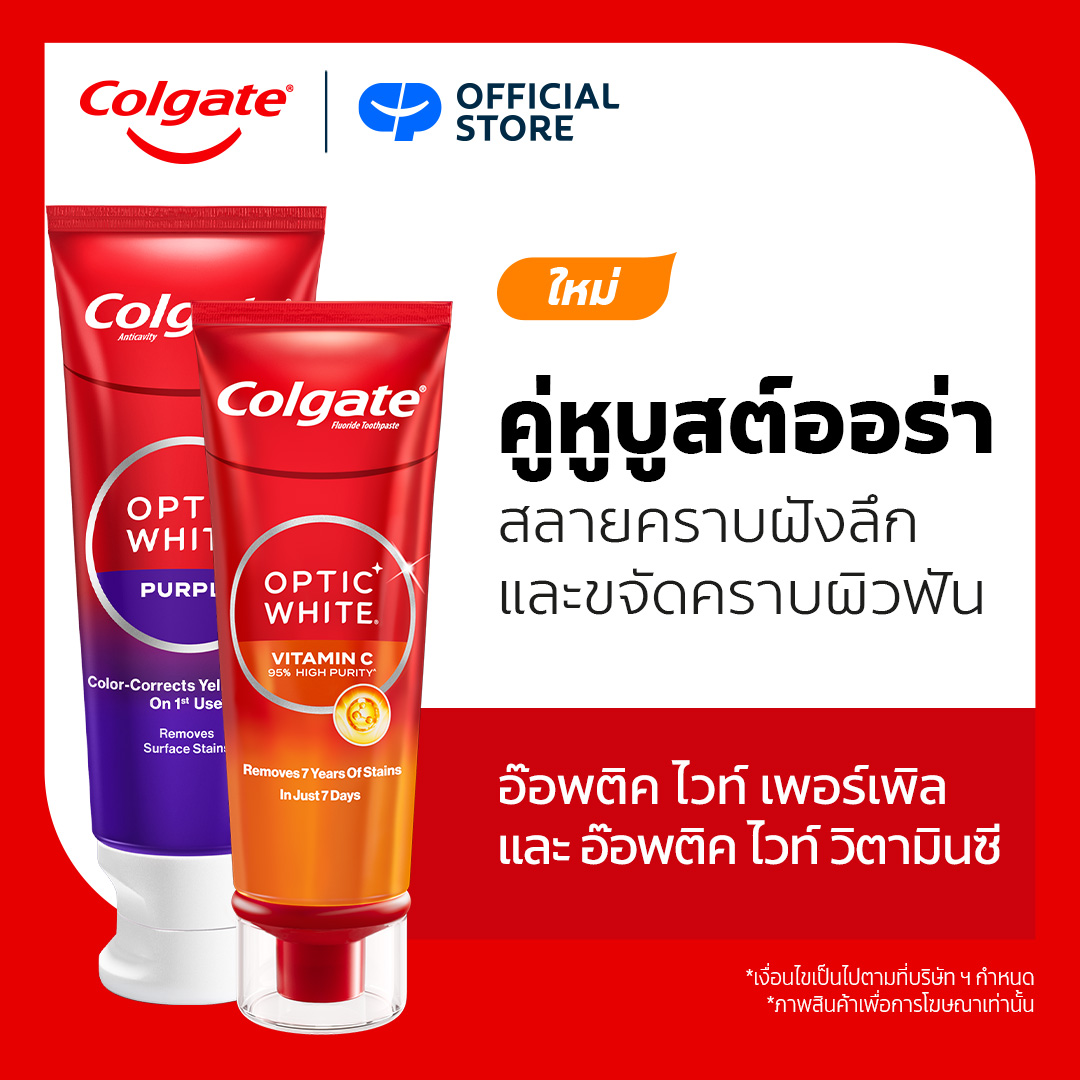 Colgate Optic White Optic White Vitamin C view 8