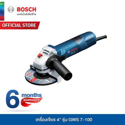 Bosch เครื่องมือ เครื่องมือช่าง เครื่องเจียร 4 นิ้ว รุ่น GWS 7-100 ใบเจียร ใบเจียร4นิ้ว ใบตัด ใบตัดเหล็ก เครื่องเจียร์