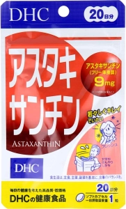 ภาพหน้าปกสินค้าDHC Astaxanthin 20วัน เพื่อผิวเนียนใส ชุ่มชื้นเต่งตึงไม่แห้งเหี่ยว ที่เกี่ยวข้อง