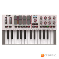 AKAI MPK Mini IV midi keyboard คีย์บอร์ดใบ้ MPKMiniIV mini4 mpk mini 4