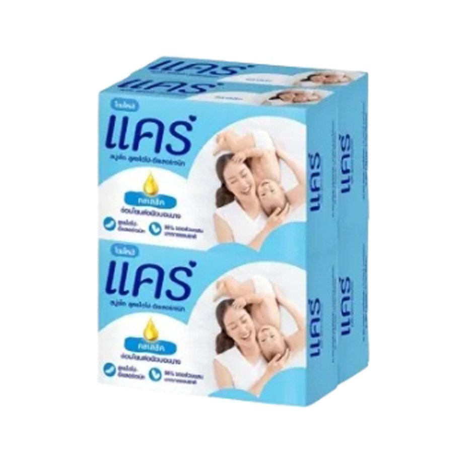 สบู่แคร์ Care สูตรคลาสสิค ไฮโป-อัลเลอร์เจนิก ขนาด 60 กรัม ขาย 2-4 ก้อน