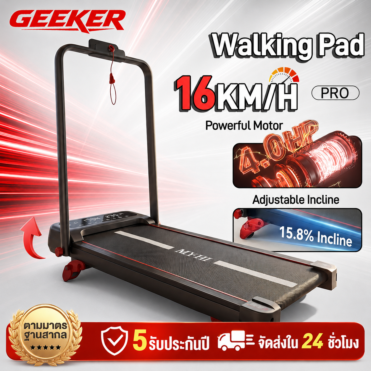 【10-Year Warranty】Electric Treadmill Foldable Treadmill, Mini Treadmill, Absorbs Shock up to 3.5 Hp, Can Be Folded for Space-Saving Storage, Hd Led Display, Speed 1-16Km/H, Adjustable Walking Pad, Can Support Weight up to 300kg. ราคา 4,299 บาท*ส่งฟรี