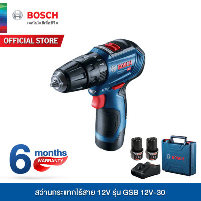 Bosch สว่านกระแทกไร้สาย 12V รุ่น GSB 12V-30 Bosch สว่านกระแทกไร้สาย 12V รุ่น GSB 12V-30