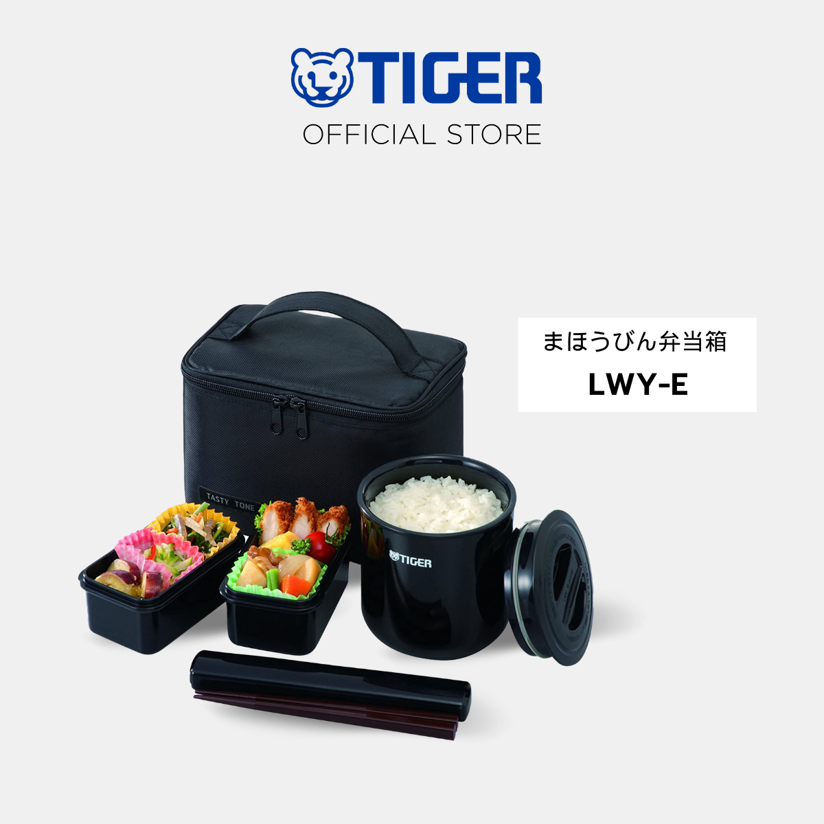  Tiger Corporation LWR-A072 Thermal Lunch Box, Champagne Gold: Bento  Boxes: Home & Kitchen