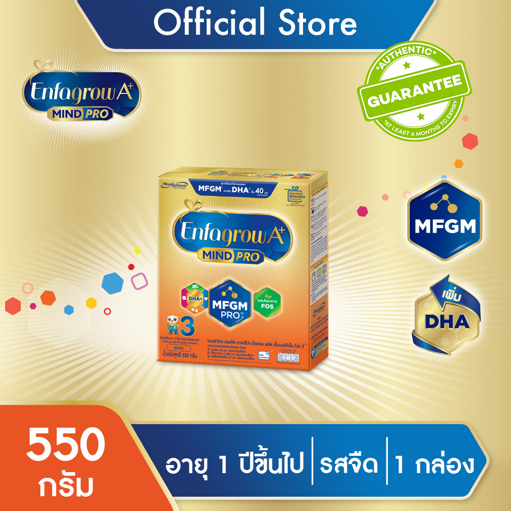 [] ͹ ; ٵ 3 ʨ״  Ѻ  Ҵ 550  Enfagrow A+ Formula 3 Plain Milk Powder for Baby 550 g.