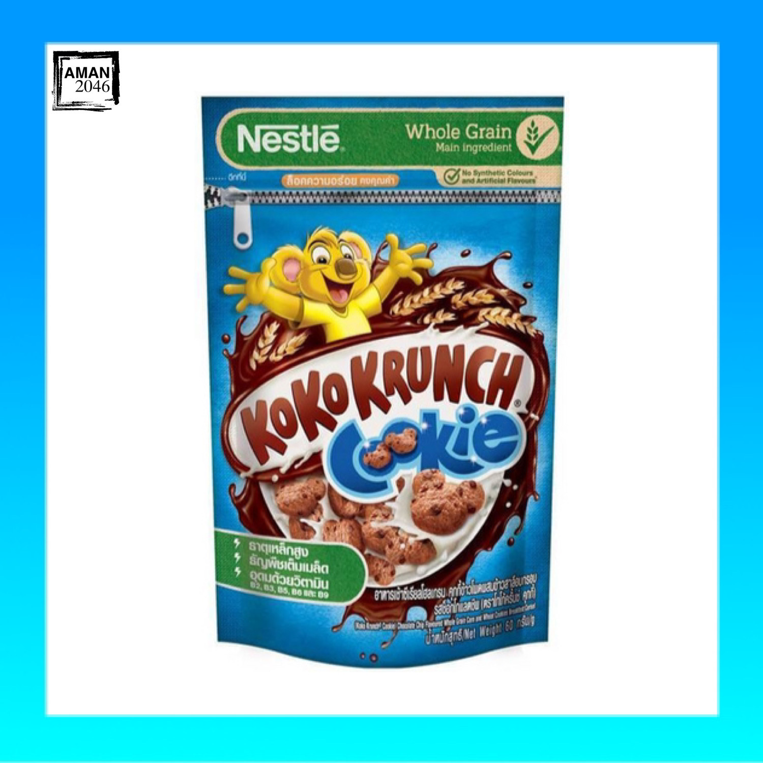 เนสท์เล่ โกโก้ครั้นช์ คุ้กกี้ ขนาด 50 กรัม จำนวน 4 ซอง ราคา 155 บาท*ส่งฟรี