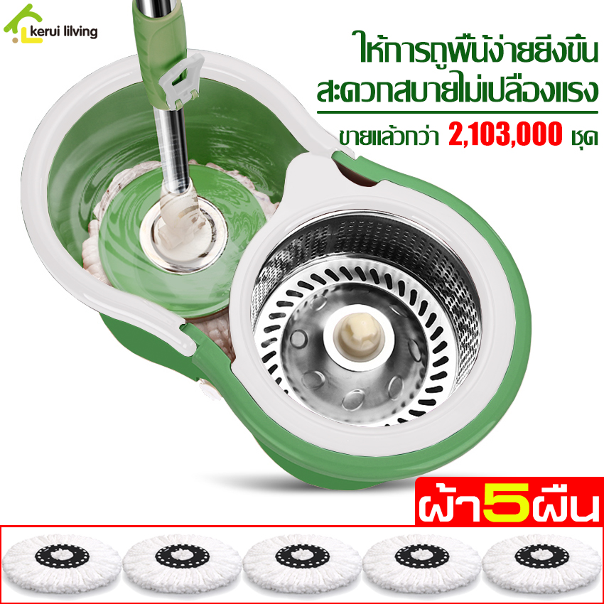 Spin mop bucket set spin mop bucket set spin MOP 360 degree spin mop set spin mop set dust mop set + stainless steel spin mop bucket ราคา 126 บาท*ส่งฟรี