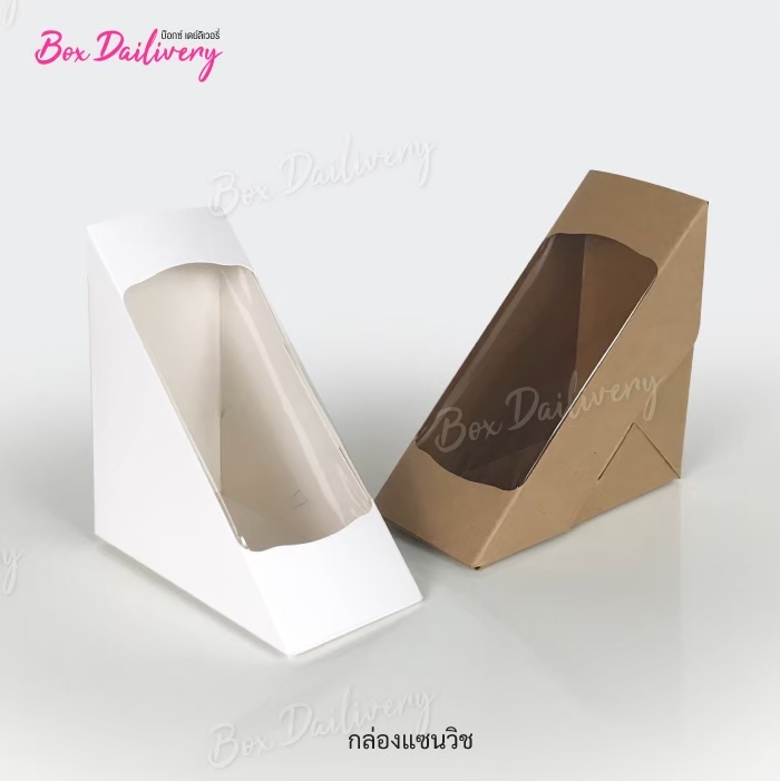 (แพ็ค1,000ใบ) กล่องแซนวิช เคลือบ PE (ไซส์เล็ก) **มีราคาส่ง สอบถามได้นะคะ** ราคา 1,302 บาท*ส่งฟรี