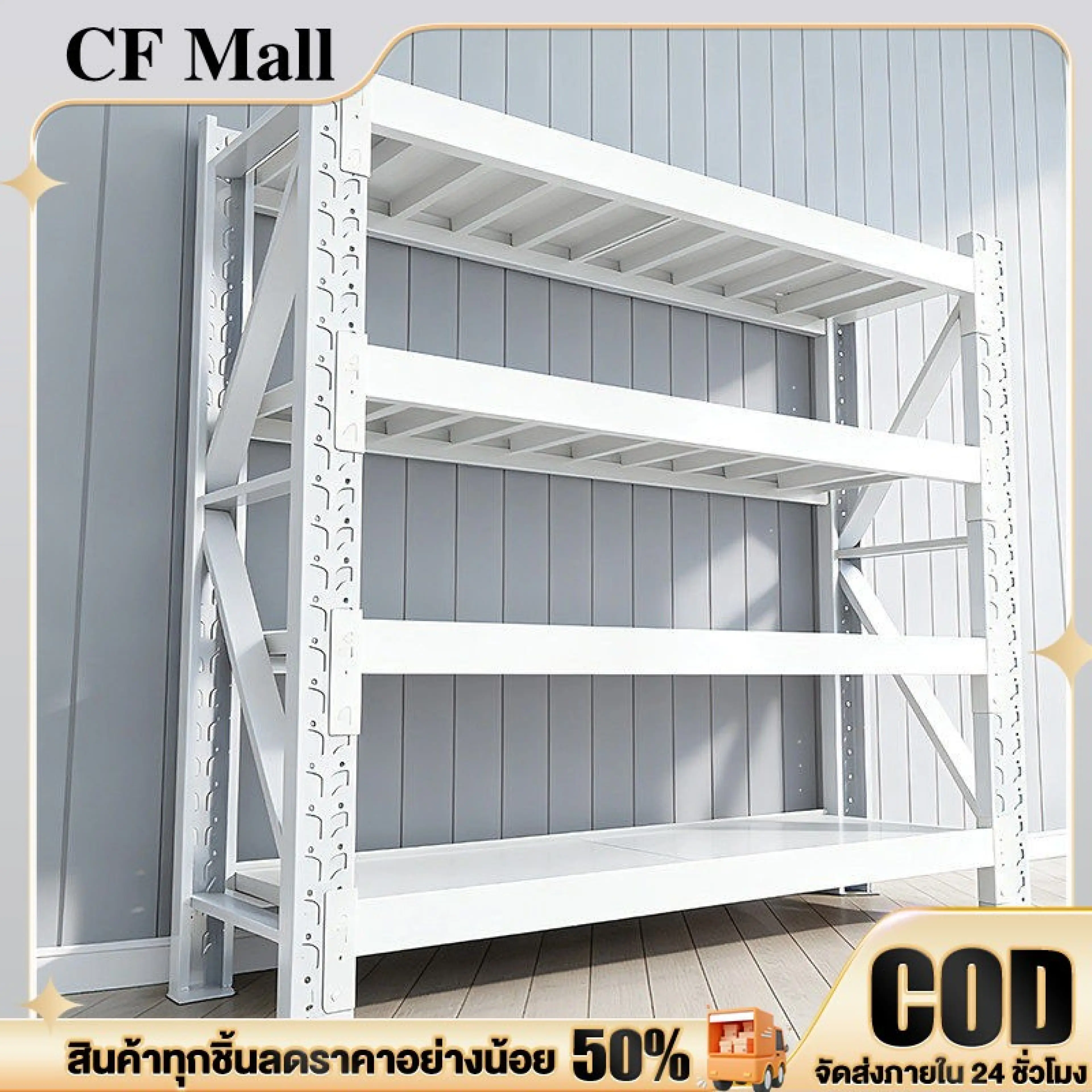 Cf Industrial Steel Shelves Are Strong and Durable, Can Support a Weight of 300 Kg. Each Shelf Is Suitable for a Warehouse. There Are 3 Colors to Choose From: Blue/White/Black.