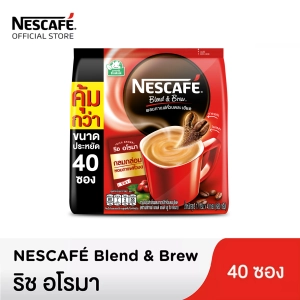 ภาพหน้าปกสินค้าNESCAFÉ Blend & Brew Rich Aroma 3in1 Coffee เนสกาแฟ เบลนด์ แอนด์ บรู ริช อโรมา กาแฟ 3อิน1 40 ซอง [ NESCAFE ] ที่เกี่ยวข้อง