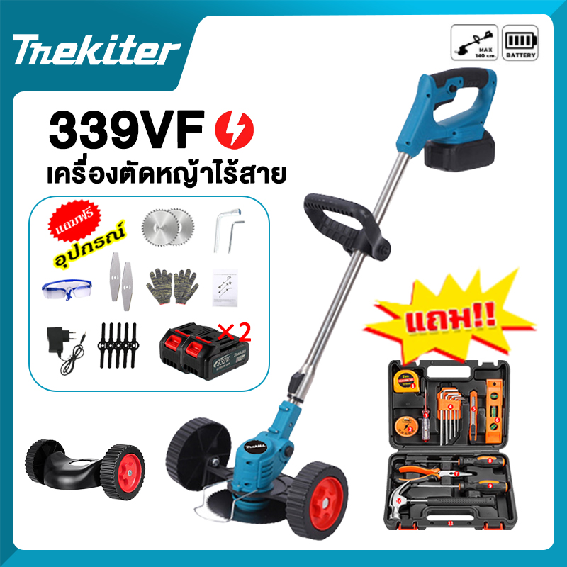 【แถมฟรีกล่องเครื่องมือ】เครื่องตัดหญ้าไฟฟ้าไร้สาย 339VF เครื่องตัดหญ้าไร้สาย ตัดหญ้าไร้สาย แบตเตอรี่ลิเธียม 2 ก้อน ง่ายต่อการใช้ สำหรับกำจัดวัชพืชตัดไม้ Lawn Mowers อุปกรณ์ครบชุด ราคา 1,339 บาท*ส่งฟรี