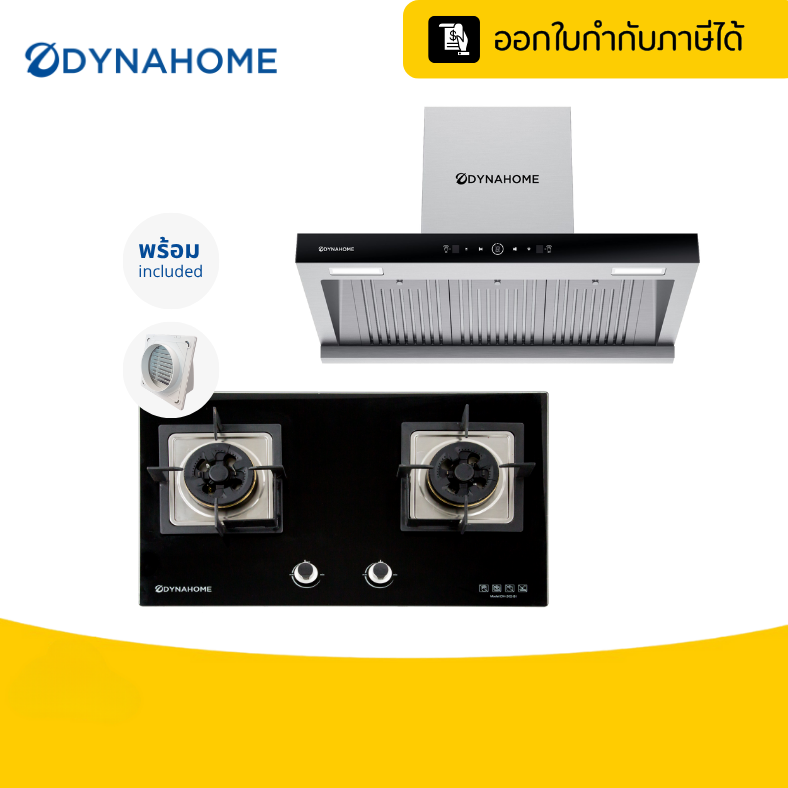 Dynahome Big Set, Strong Power! Set-G16 2-Burner Gas Stove + Hood, Smoke Extractor, Effectively Removes Heavy Smoke in the Kitchen. | Tax Certificates Can Be Issued. | 1 Year Warranty ราคา 34,900 บาท*ส่งฟรี