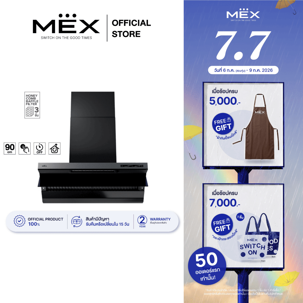 (Free Installation!) Mex Model Innoven-B90, Tent Smoke Extractor, 90 Cm. (Black) Touch Control System with a Wave of the Hand and Cool Flow System. ราคา 18,400 บาท*ส่งฟรี