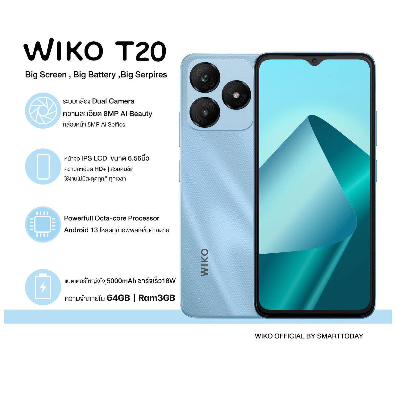Wiko T20 Ram 3GB Rom64GB ประกันศูนย์ไทย 1ปี ราคา 2,469 บาท*ส่งฟรี