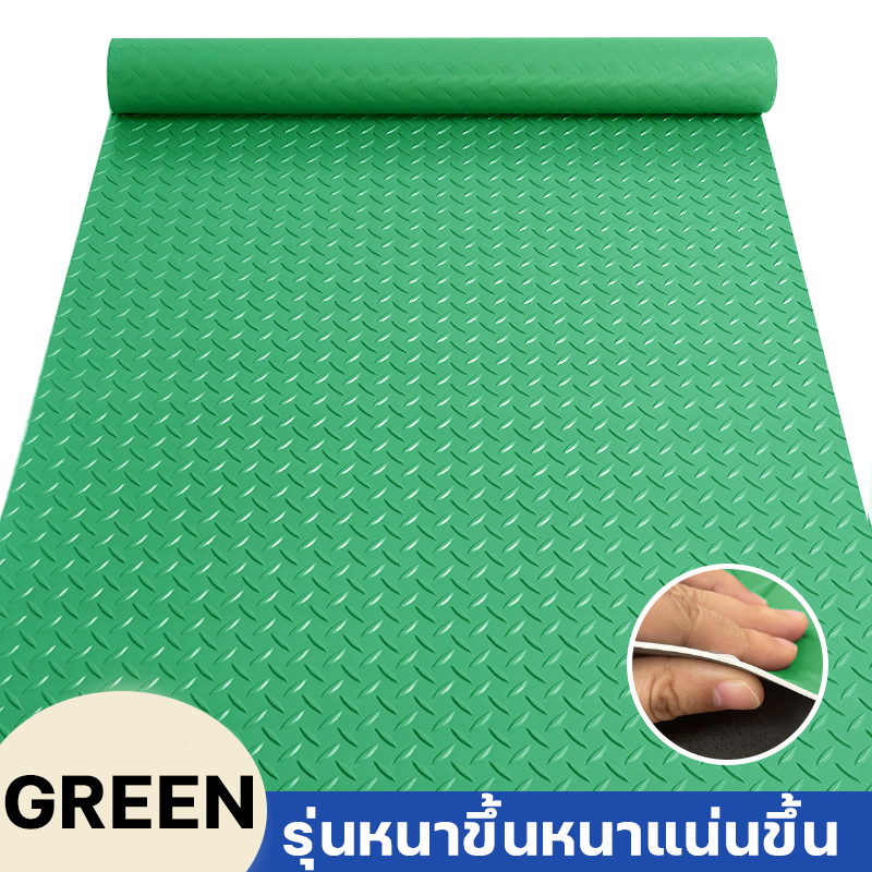 แผ่นปูพื้น PVC กว้าง 150x100 ซม. แผ่นกันลื่น ทนทาน ไม่ฉีกขาด! สำหรับโรงงาน เวิร์คช็อป ห้องครัว ร้านอาหาร แผ่นยางปูพื้นคุณภาพสูง กันน้ำ ง่ายต่อการทำความสะอาด ในห้องครัว ห้องน้ำ floor แผ่นยางปูพื้น แผ่นยางกั โรงงาน เวิร์คช็อป แผ่นยาง แผ่นยางกันลื่นปูพื้น แ