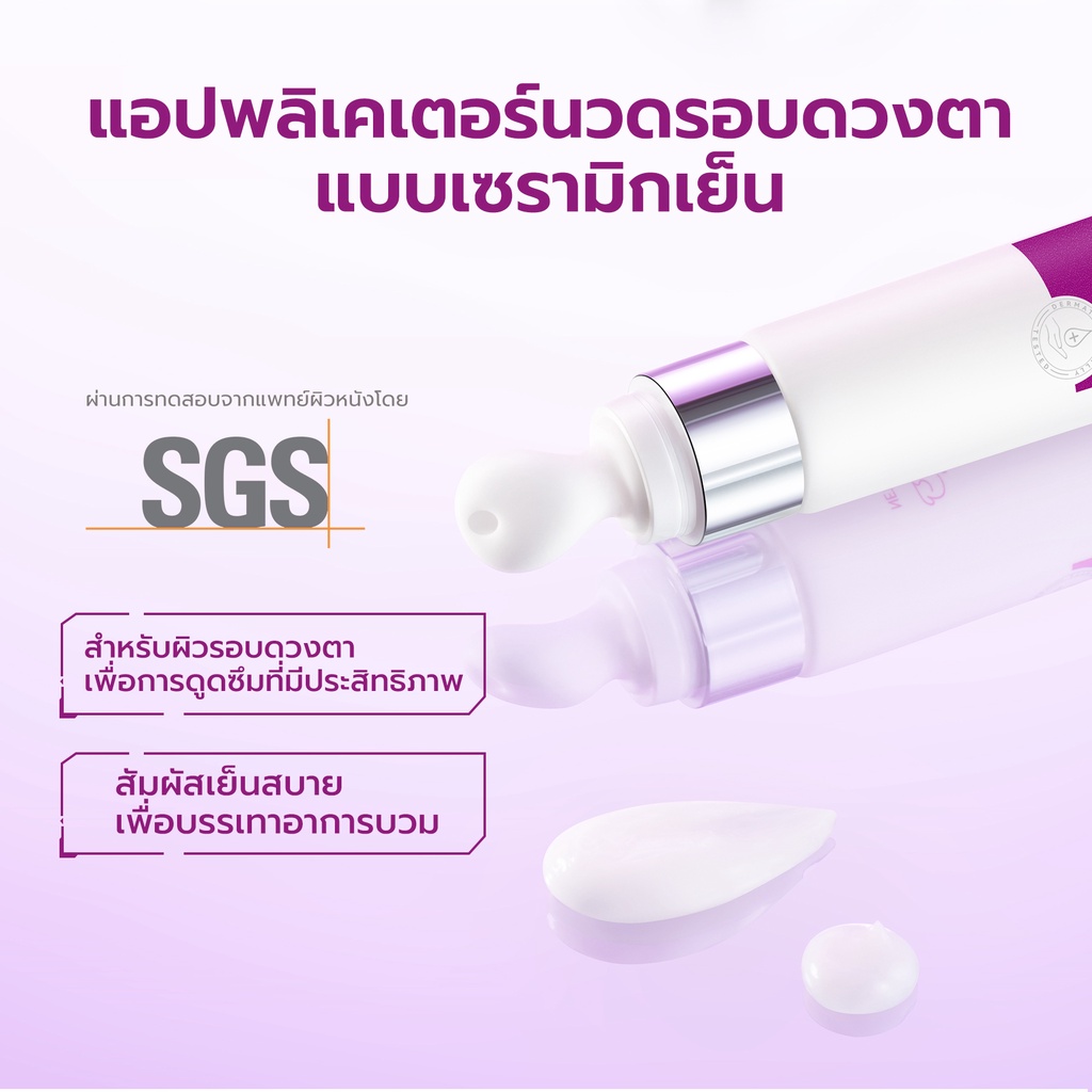 YOU Advanced Youth Recharging Peptide Eye Cream 5 YOU Advanced Youth Recharging Peptide Eye Cream 1b151664897ff45ade4e69efa2795a04