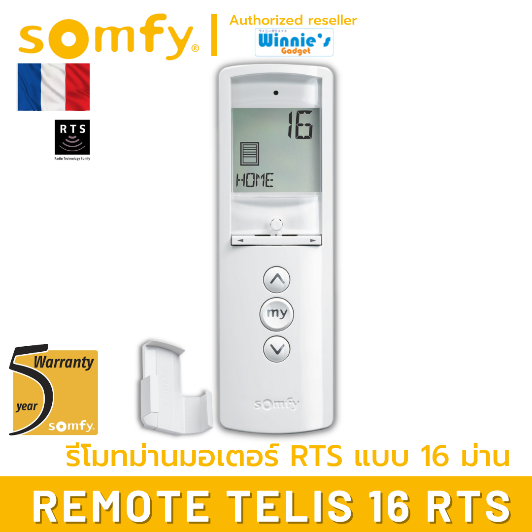 Somfy TELIS 16 RTS Device Remote Control Somfy RTS ON/STOP/OFF control for 15 devices with display 5 year warranty ราคา 8,900 บาท*ส่งฟรี
