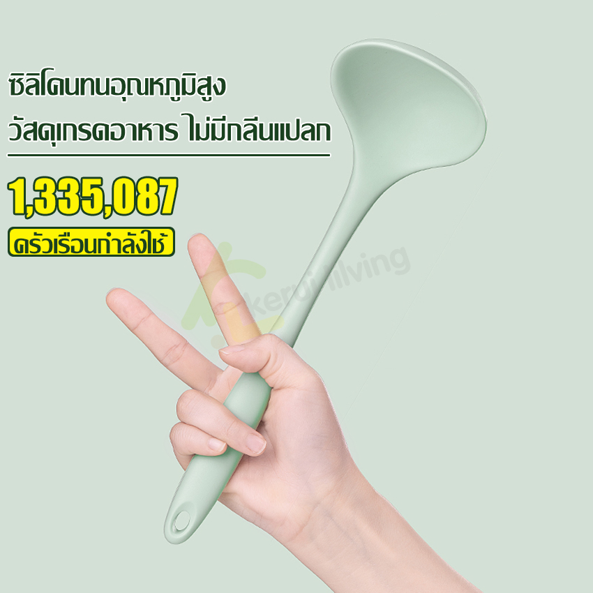ทัพพี กระบวยซิลิโคน กระบวย กระบวยตักอาหาร ตะหลิวผัดอาหาร กระบวยกรองน้ำซิลิโคน ชุดเครื่องครัวทำอาหาร อุปกรณ์ทำอาหาร ทนความร้อนได้ดี ราคา 58 บาท*ส่งฟรี