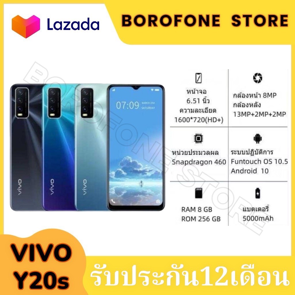 Y20s RAM 8 ROM 256 battery 5000mAh 6.51 inch screen ราคา 2,172 บาท*ส่งฟรี